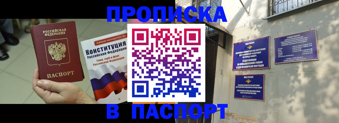 регистрация для дет. сада в Череповце