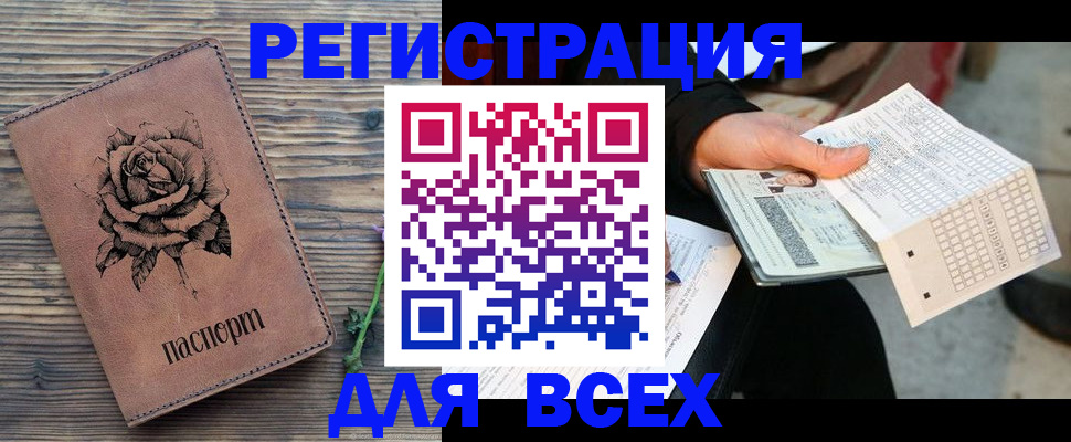 форма 3 в Череповце