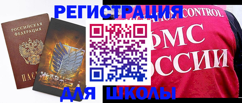 временная регистрация госуслуги в Череповце